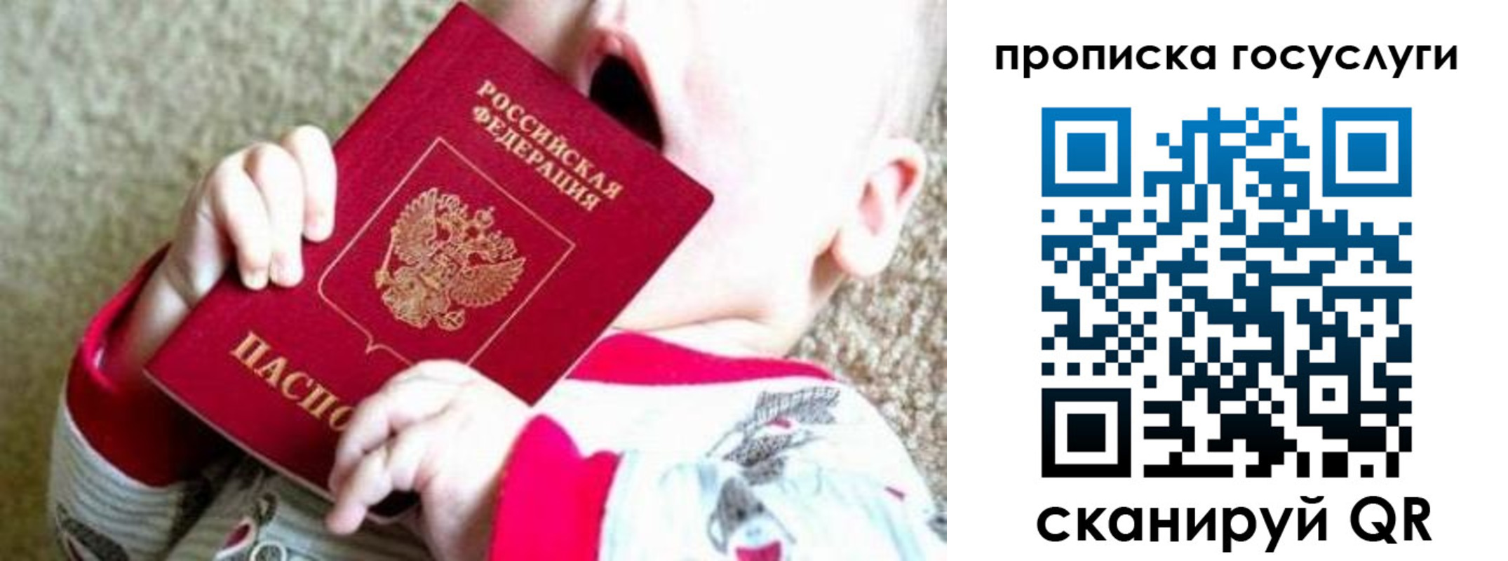 временная регистрация собственник в Ставропольском крае