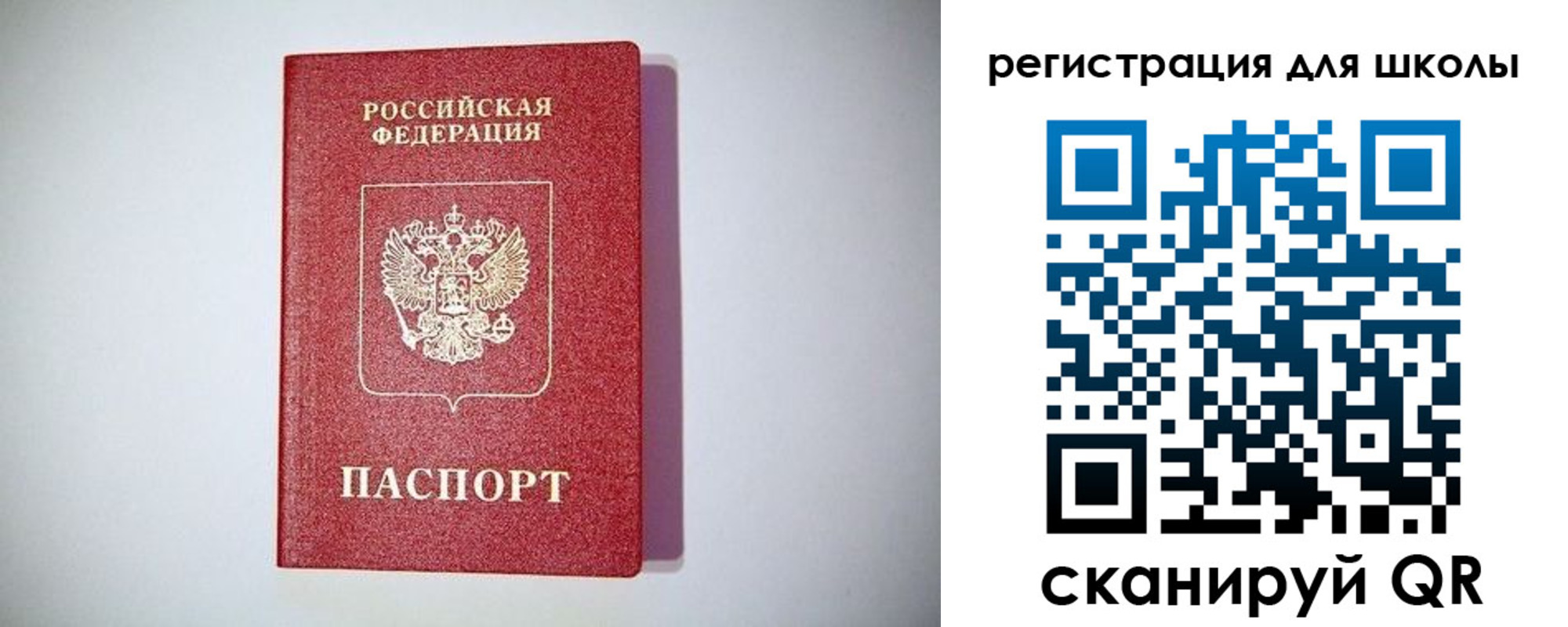 регистрация в Ставропольском крае