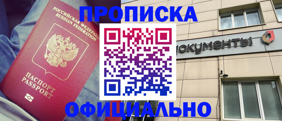 временная регистрация госуслуги в Ставропольском крае