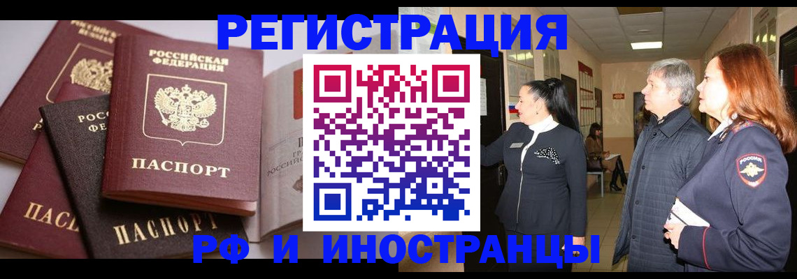 регистрация для дет. сада в Ставропольском крае