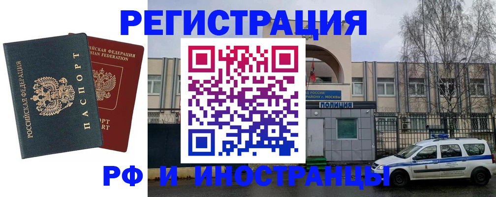 регистрация для дет. сада в Ставропольском крае